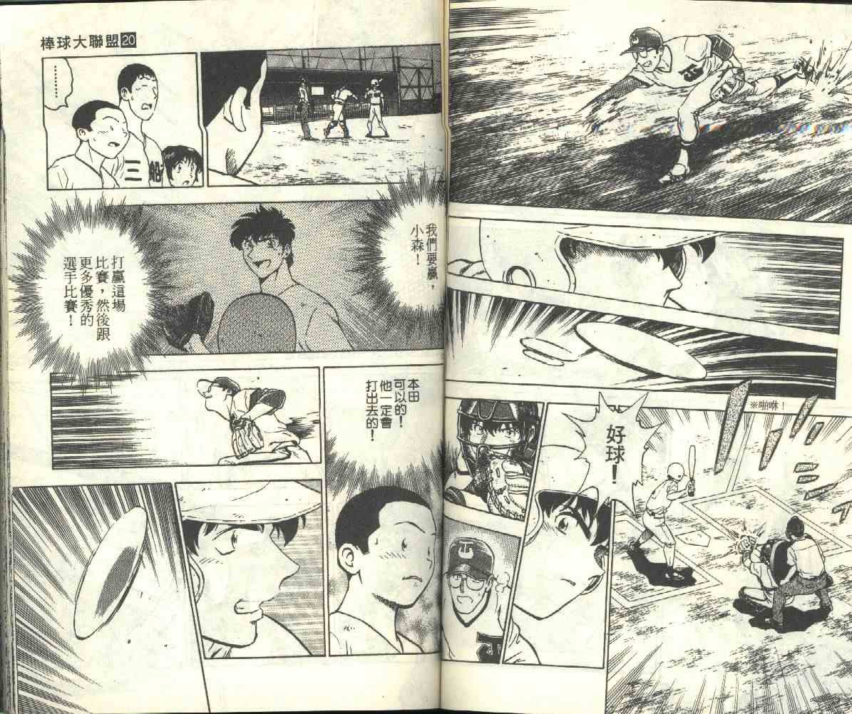 第20卷