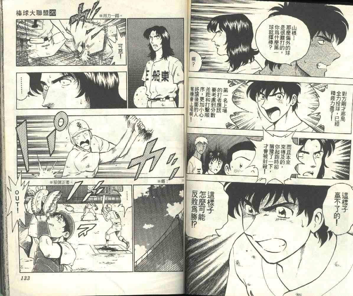 第20卷