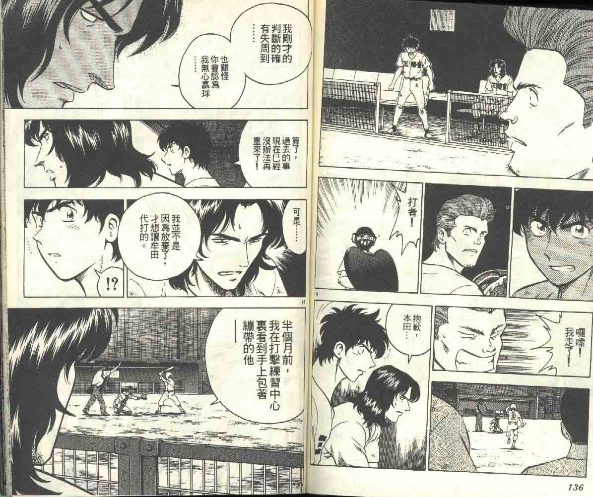 第20卷