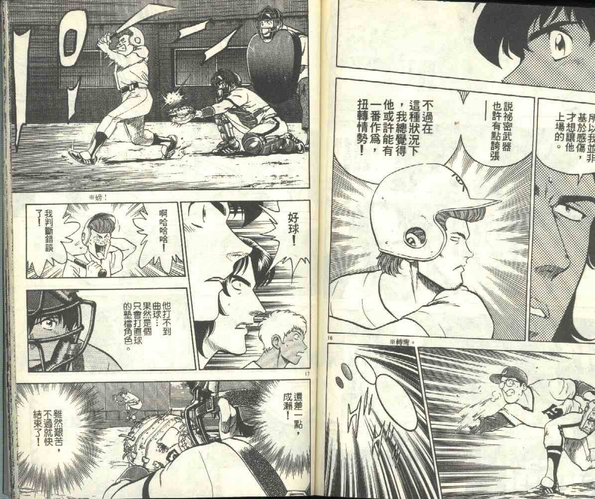 第20卷