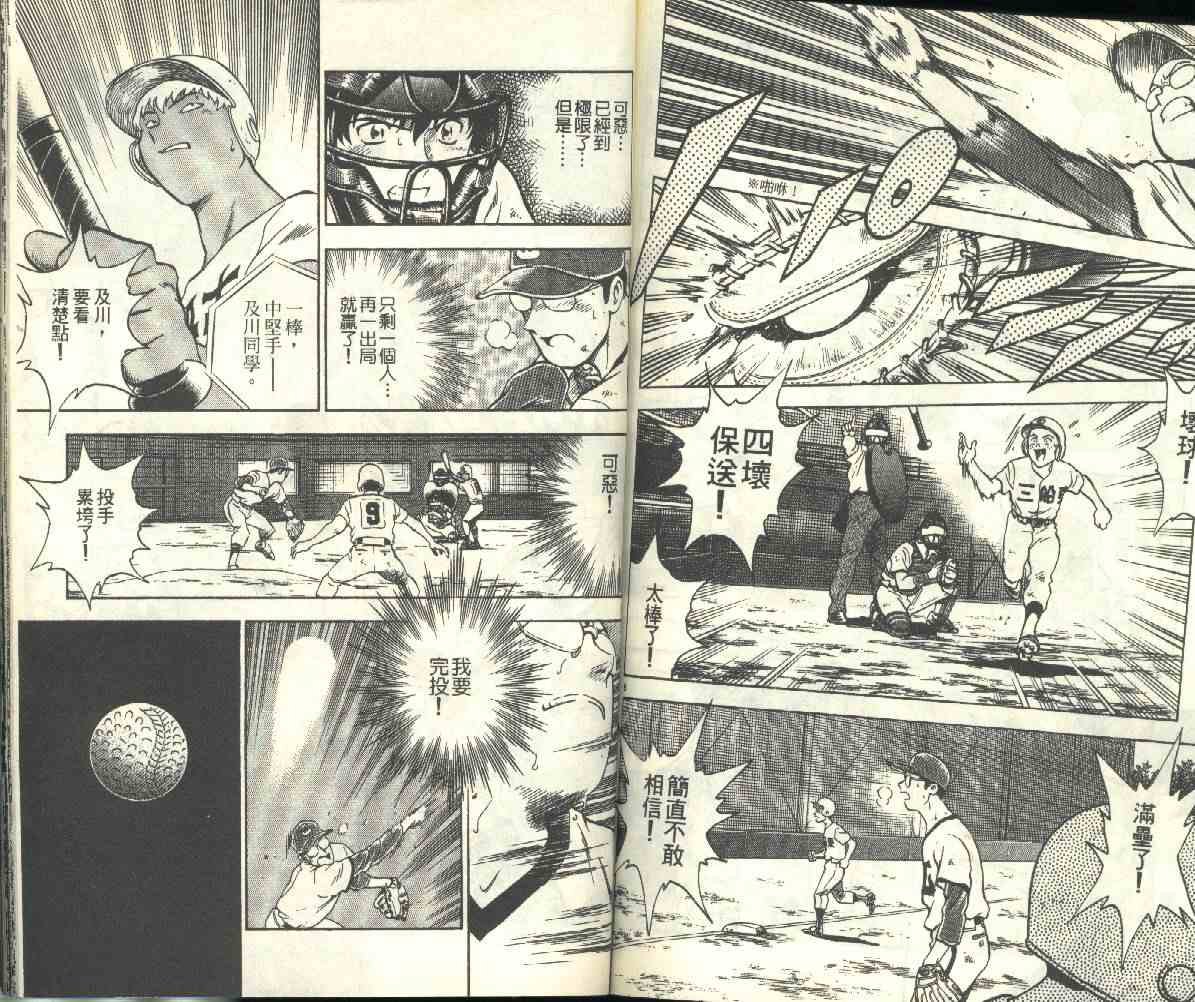 第20卷