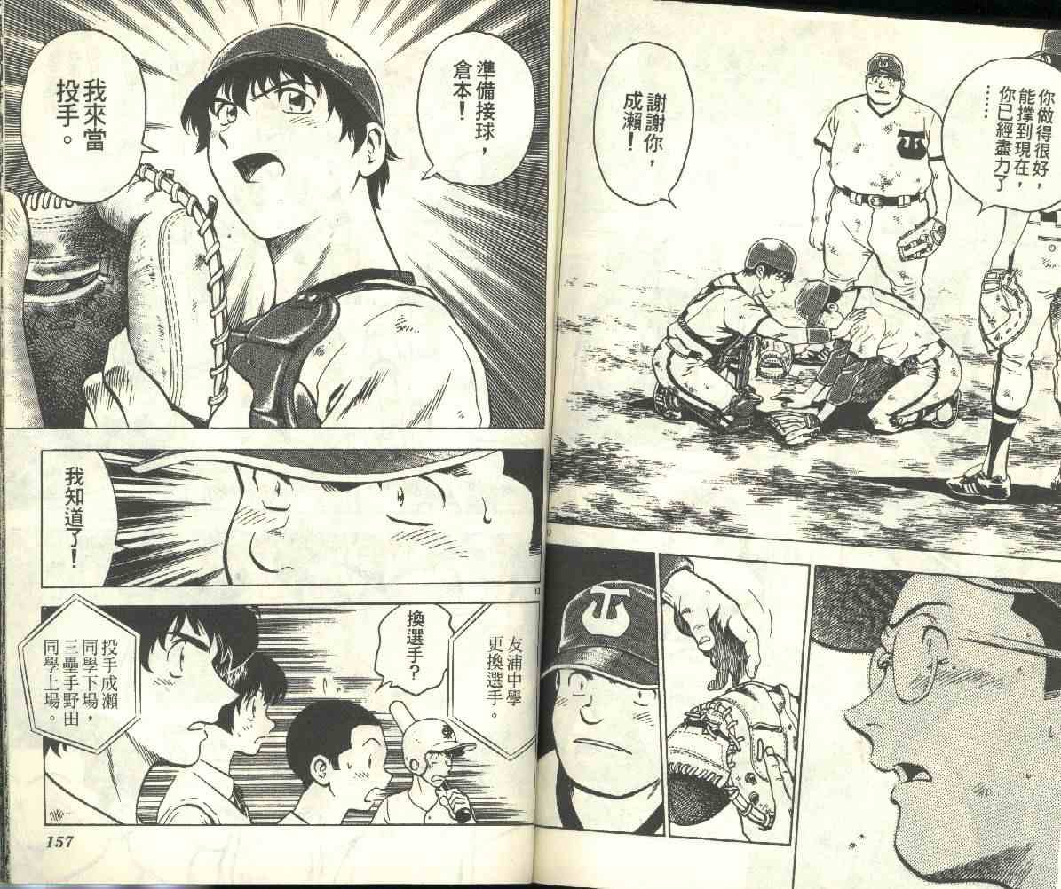 第20卷