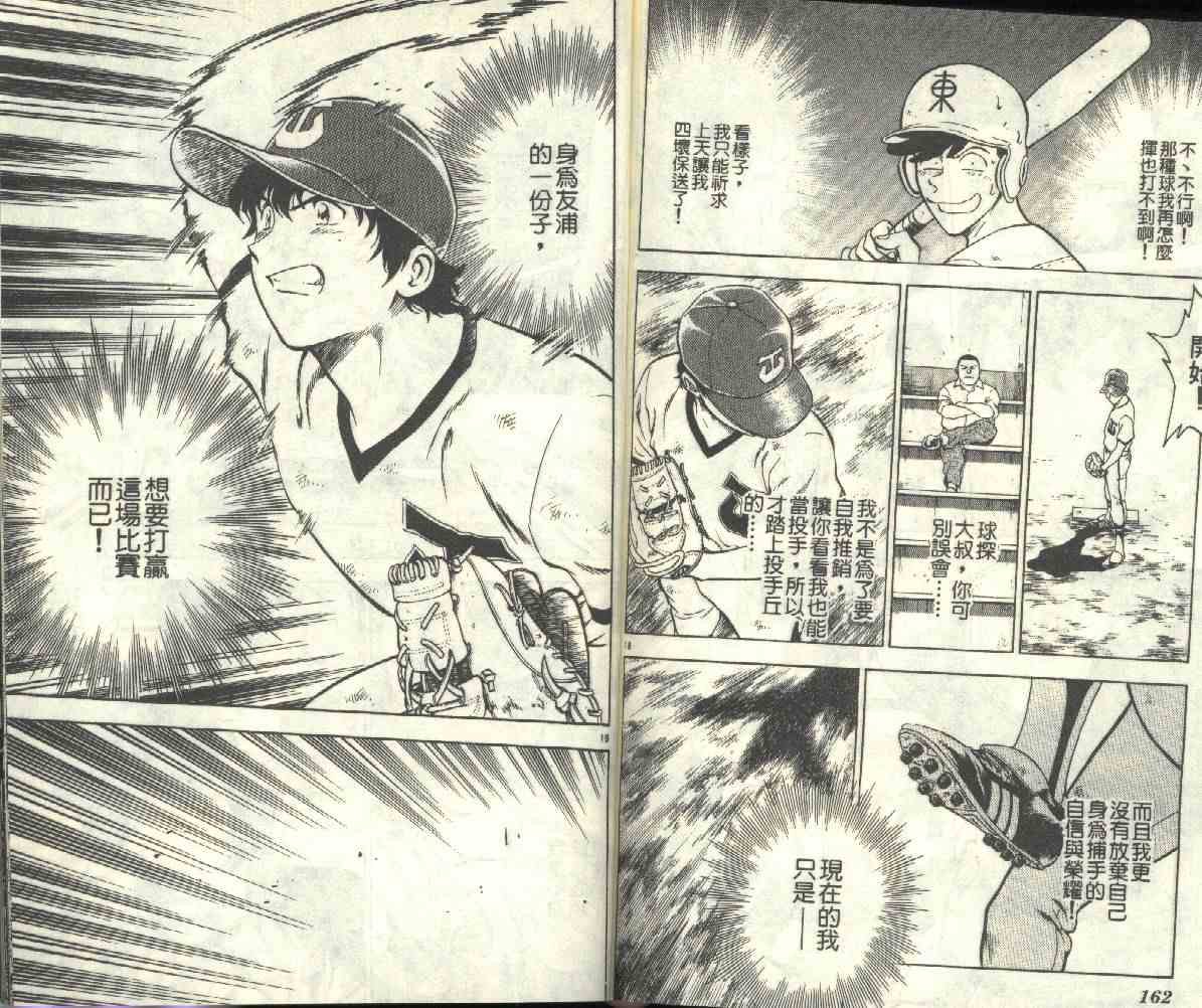 第20卷
