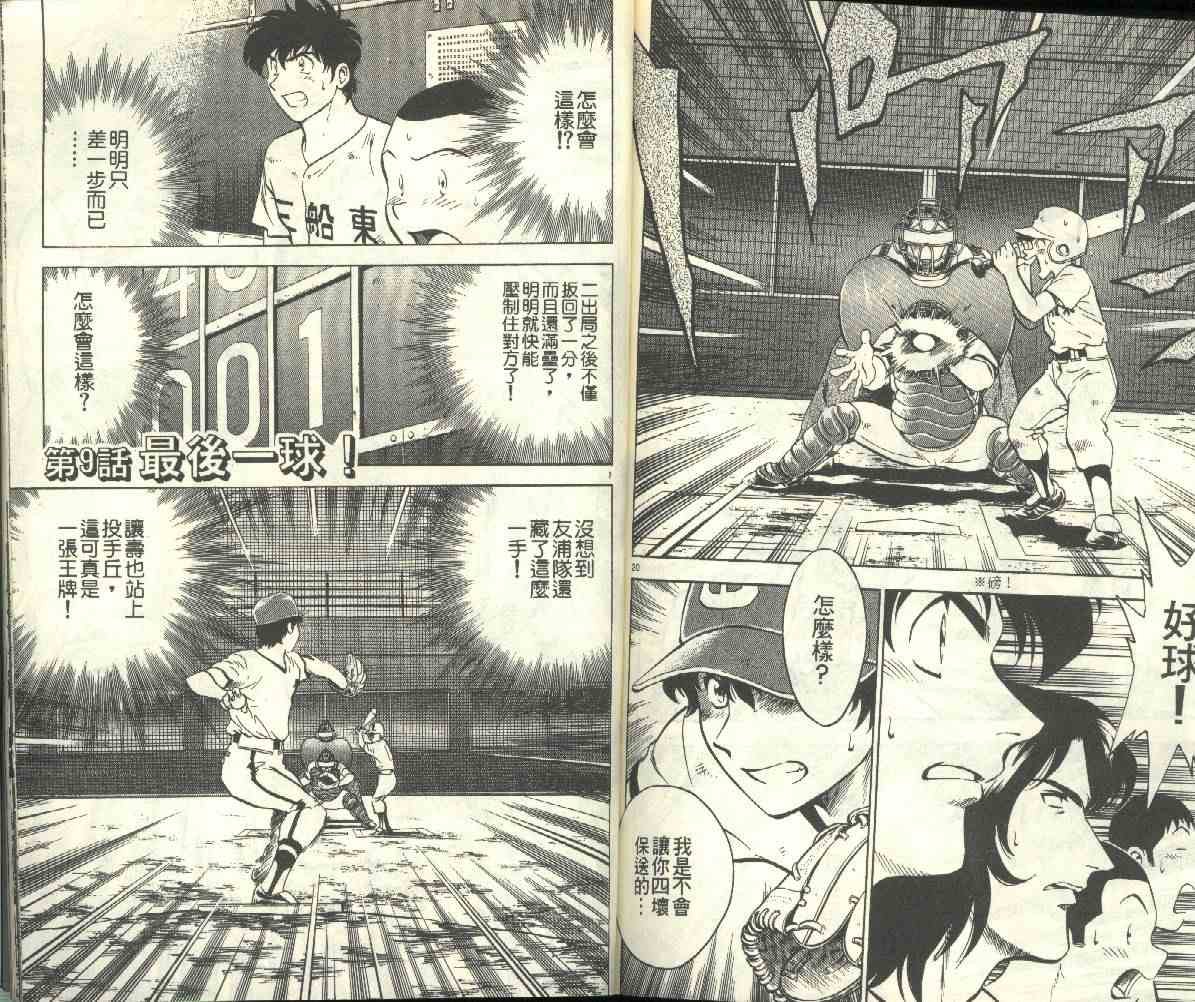 第20卷