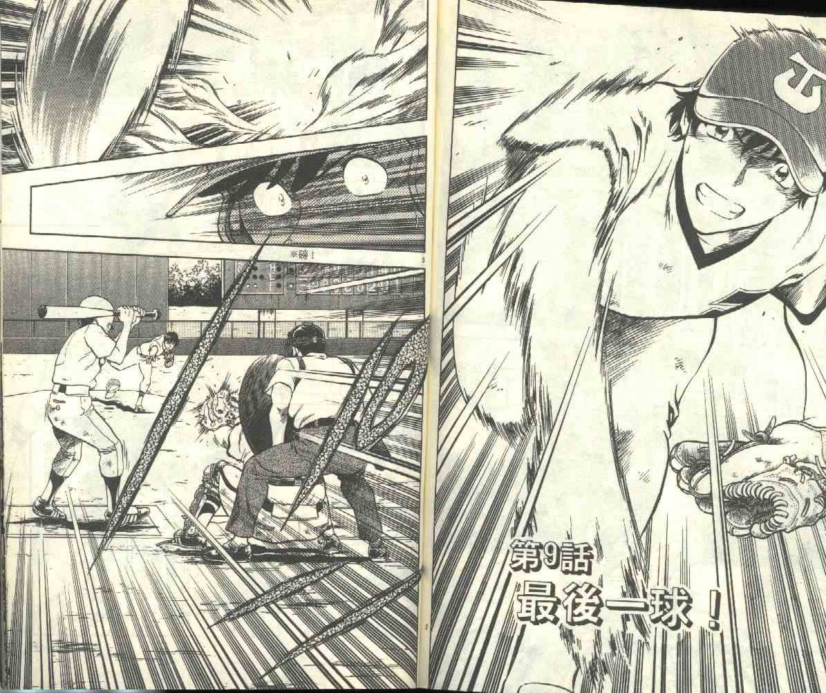 第20卷