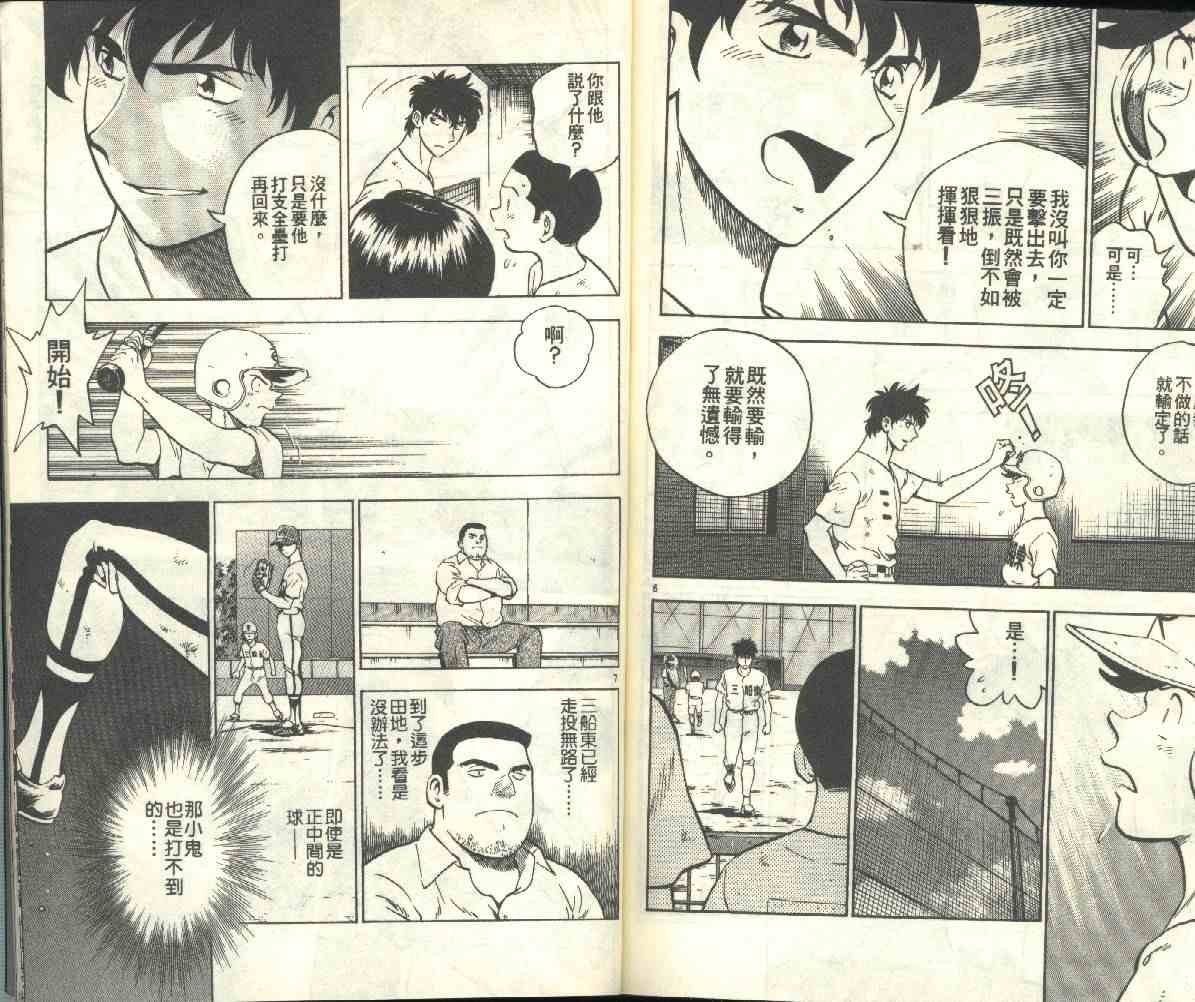第20卷