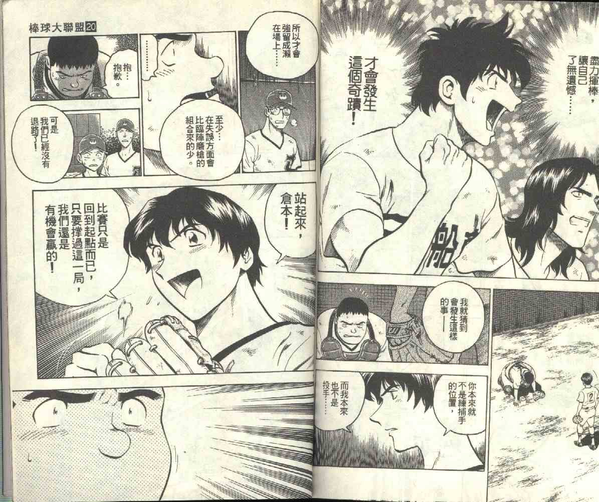 第20卷