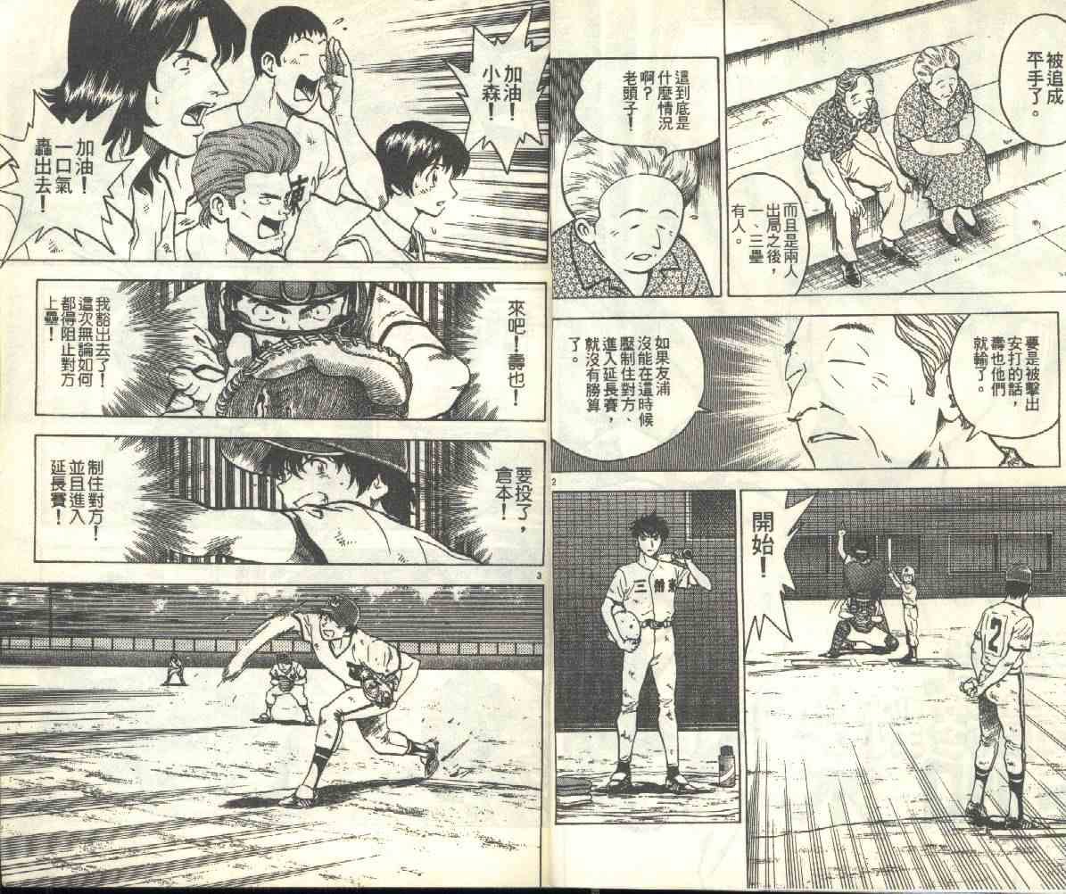 第21卷