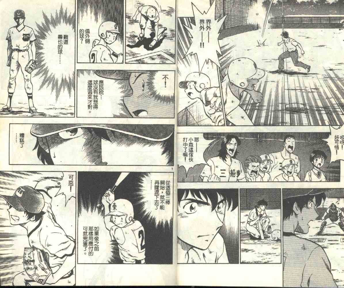 第21卷