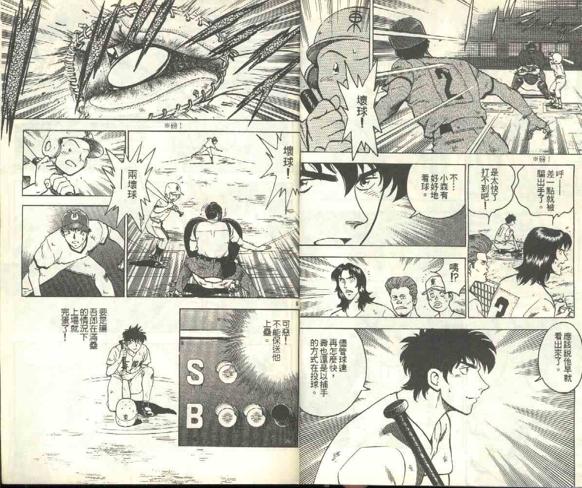 第21卷