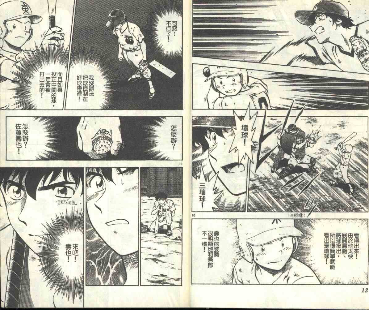 第21卷