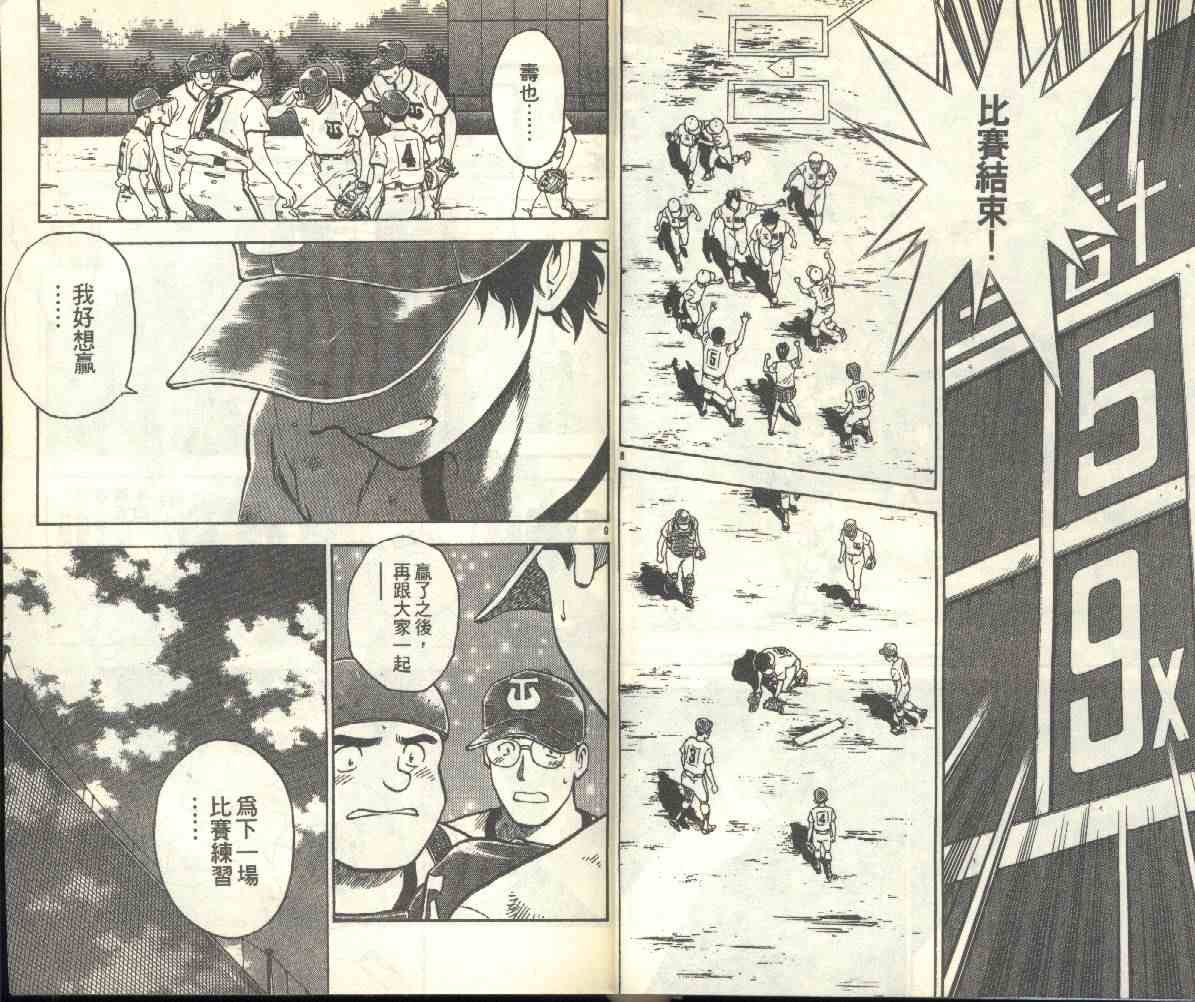 第21卷
