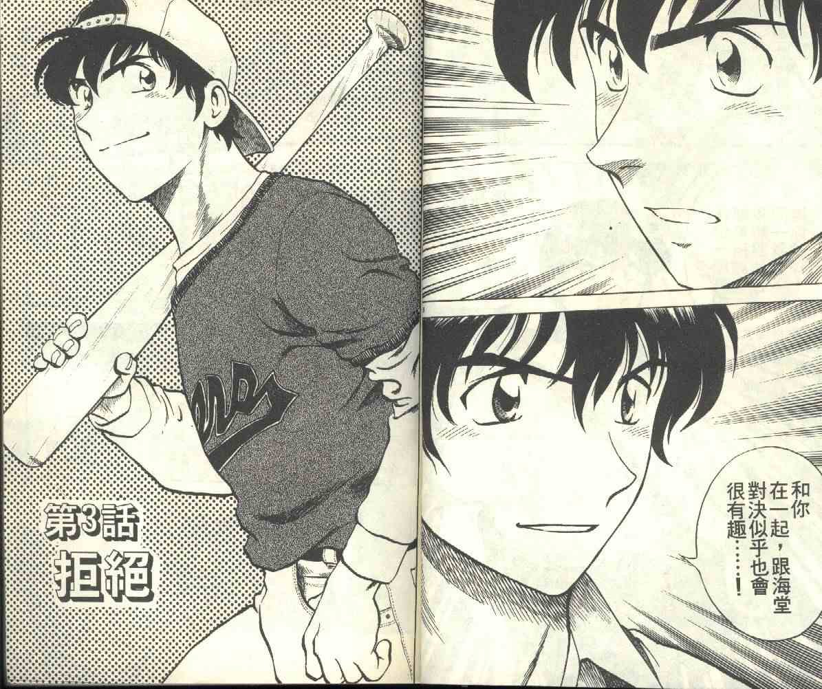 第21卷