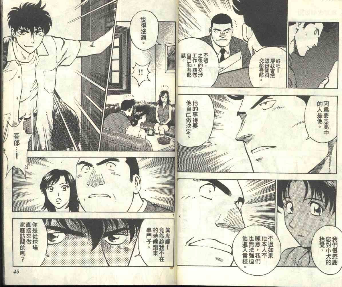 第21卷