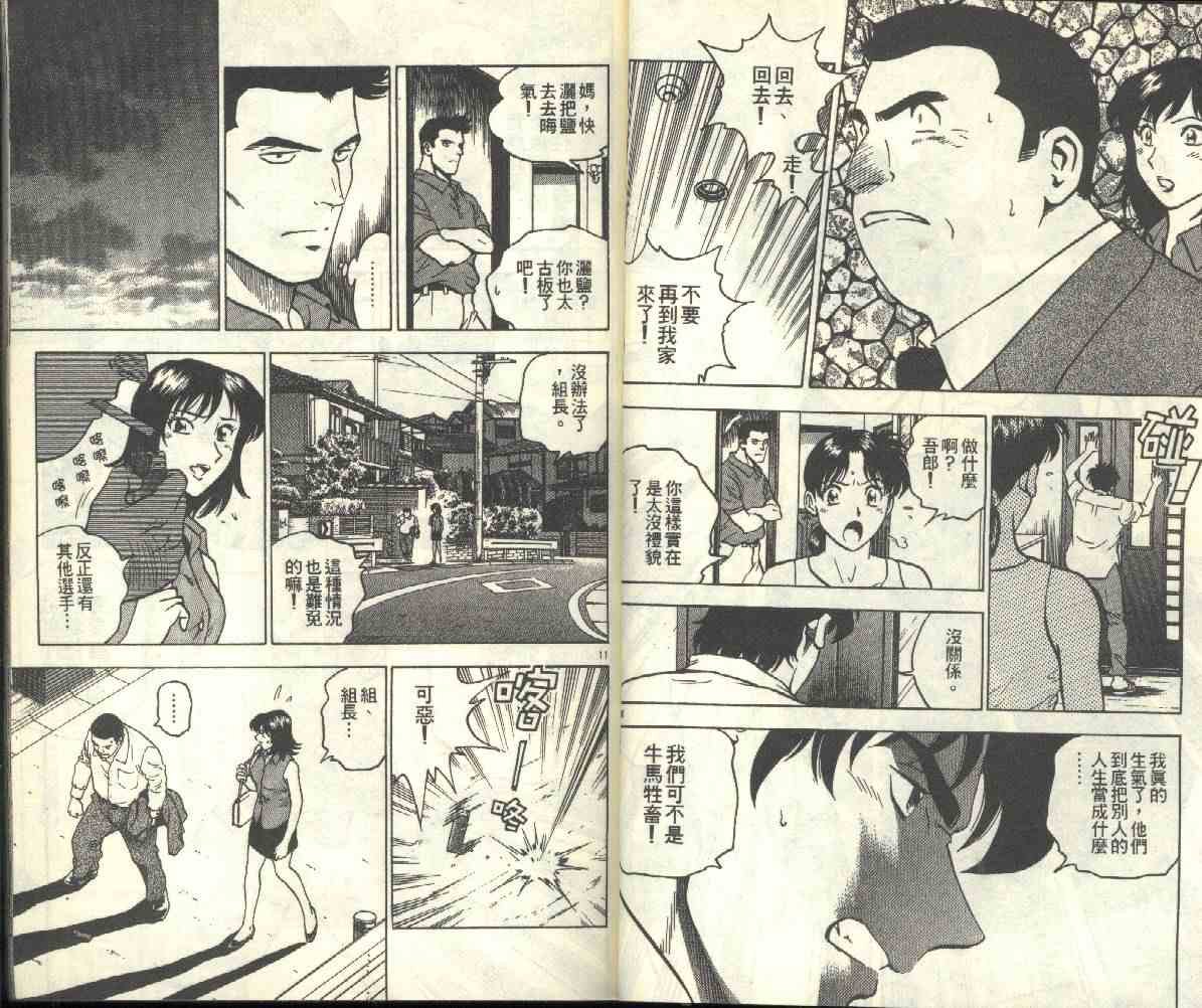 第21卷