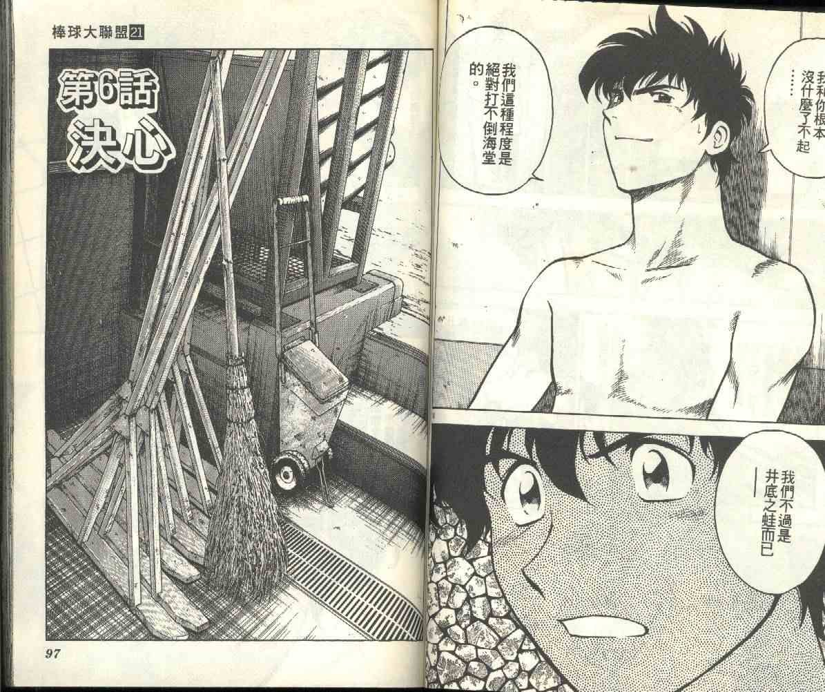 第21卷