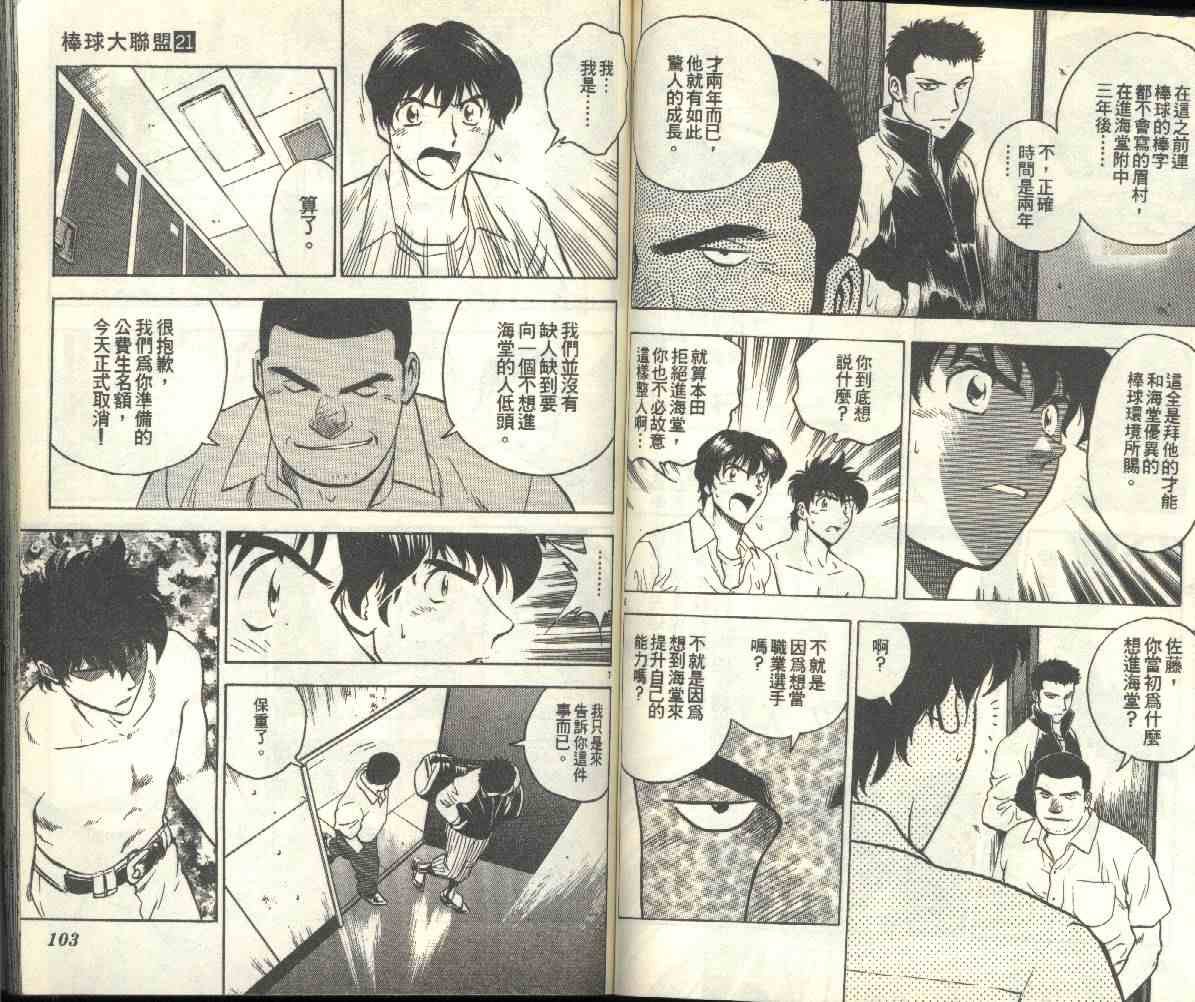 第21卷