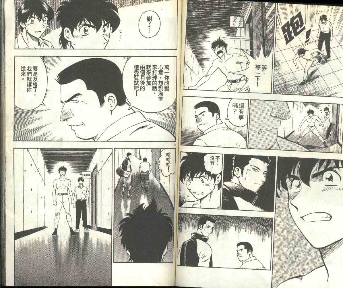 第21卷