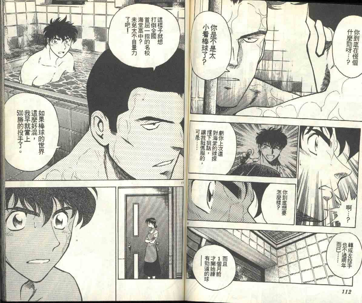 第21卷