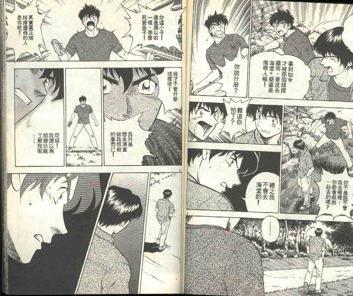 第21卷