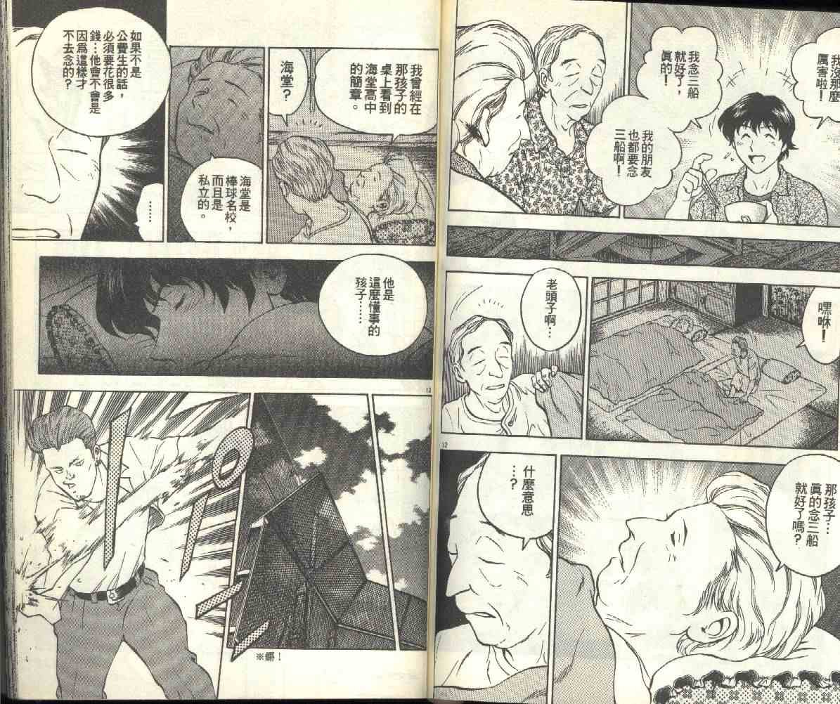 第21卷