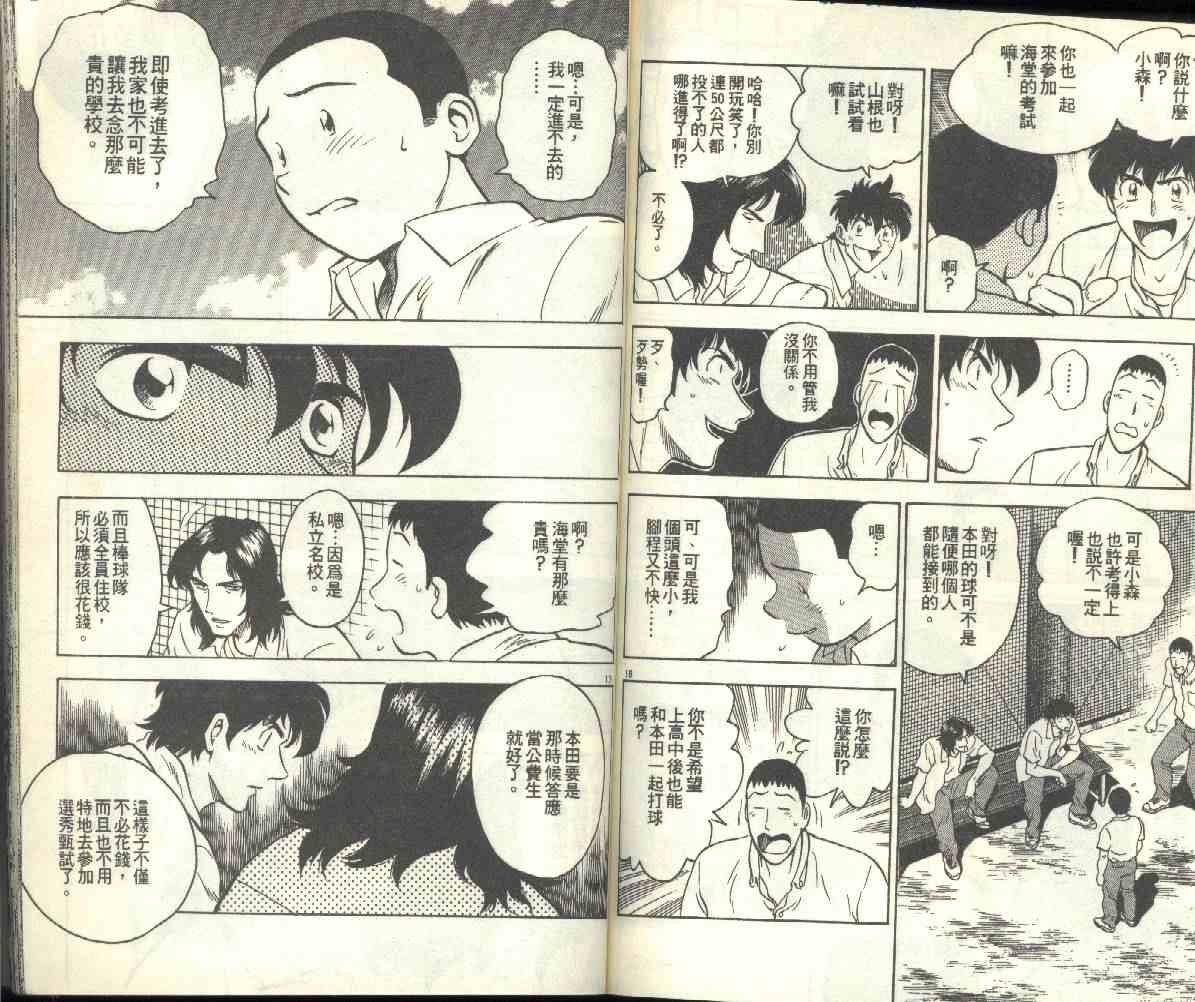 第21卷