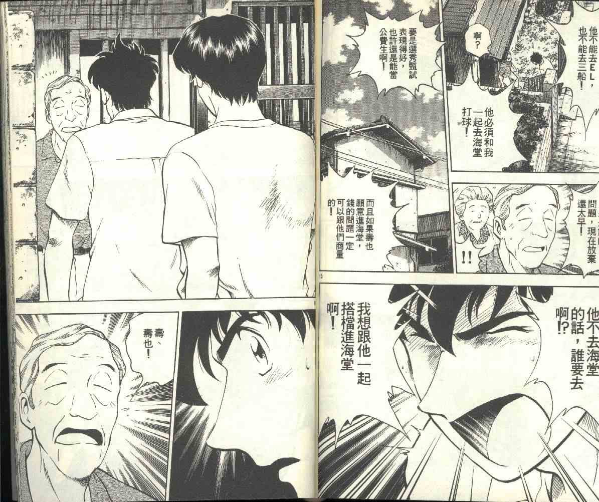 第21卷