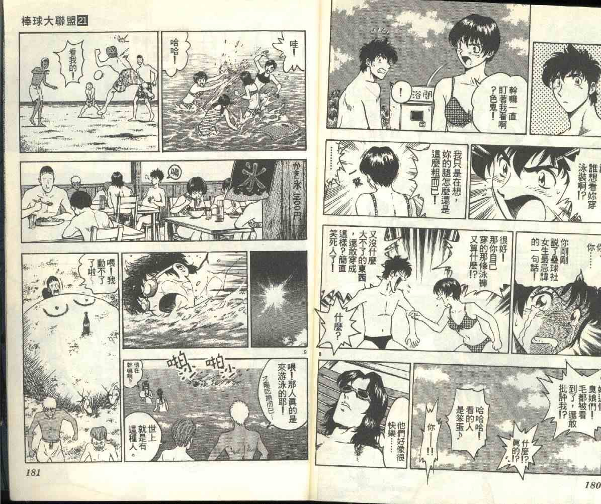 第21卷