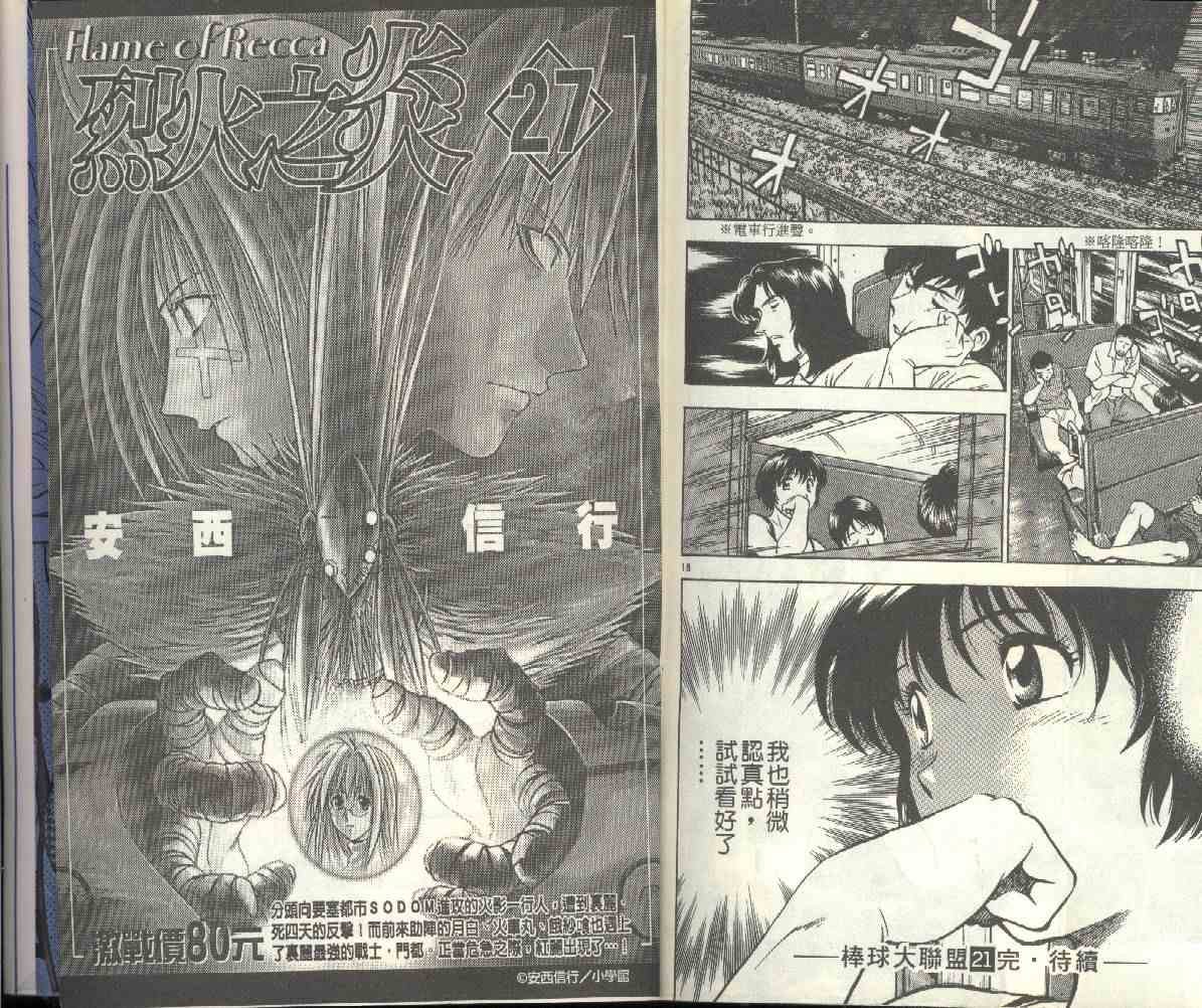 第21卷