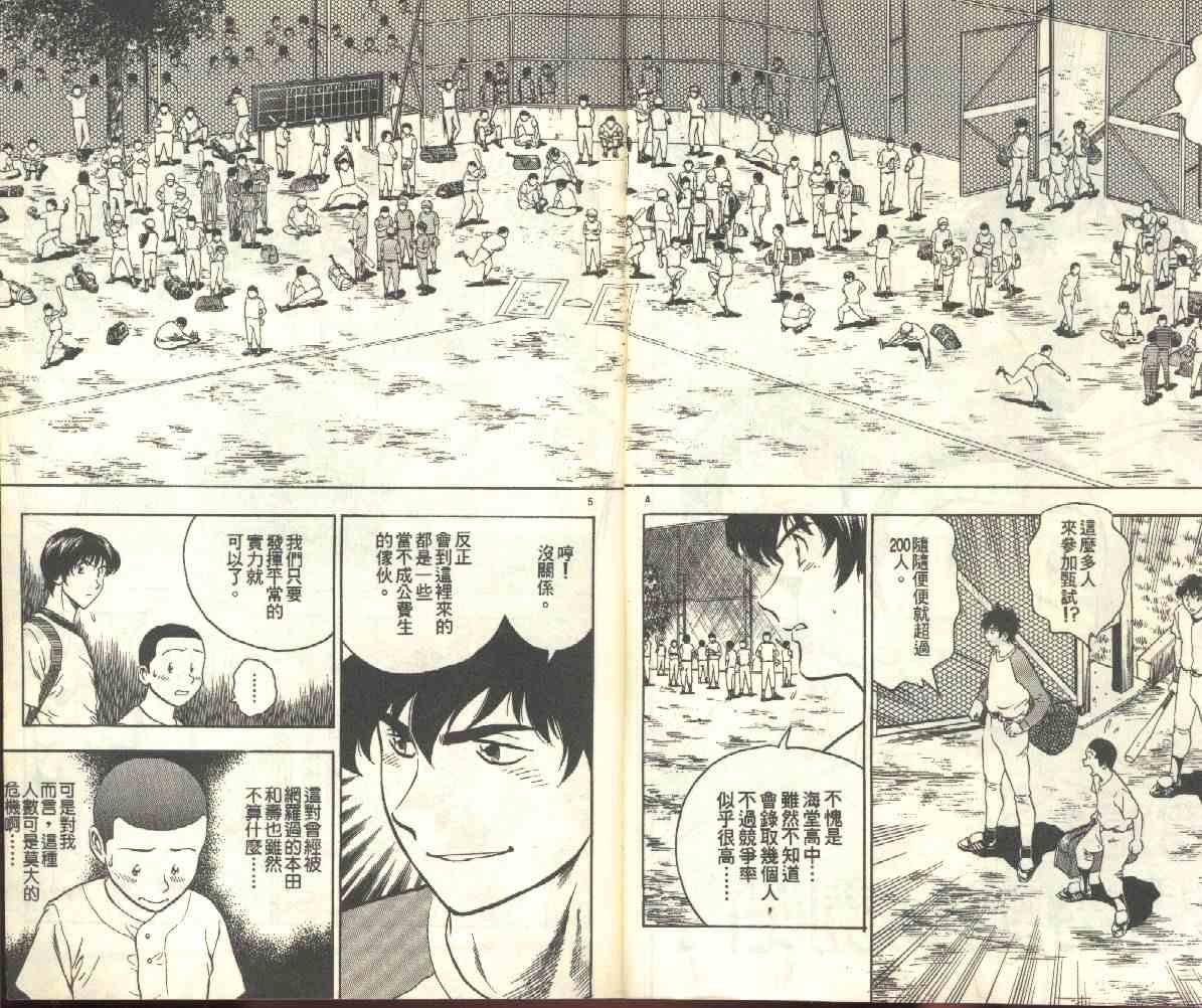 第22卷