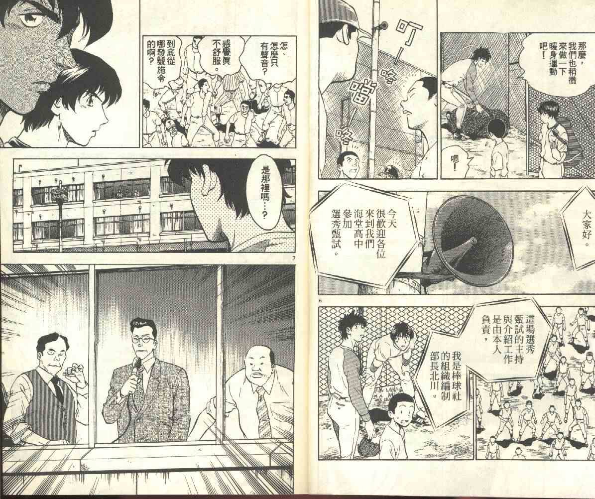 第22卷