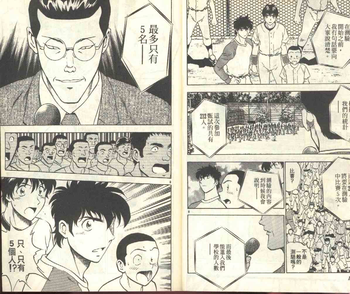 第22卷