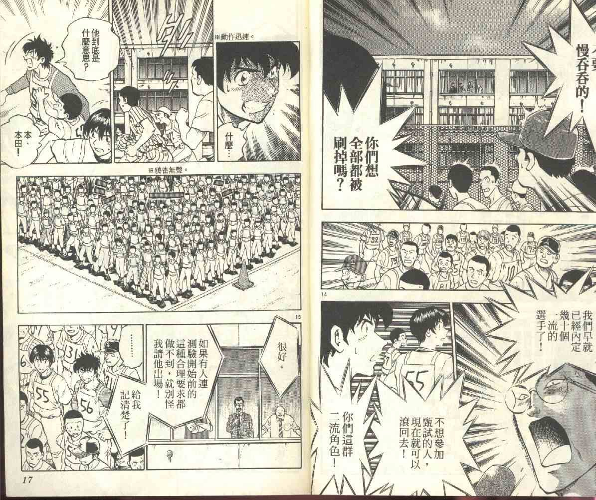 第22卷