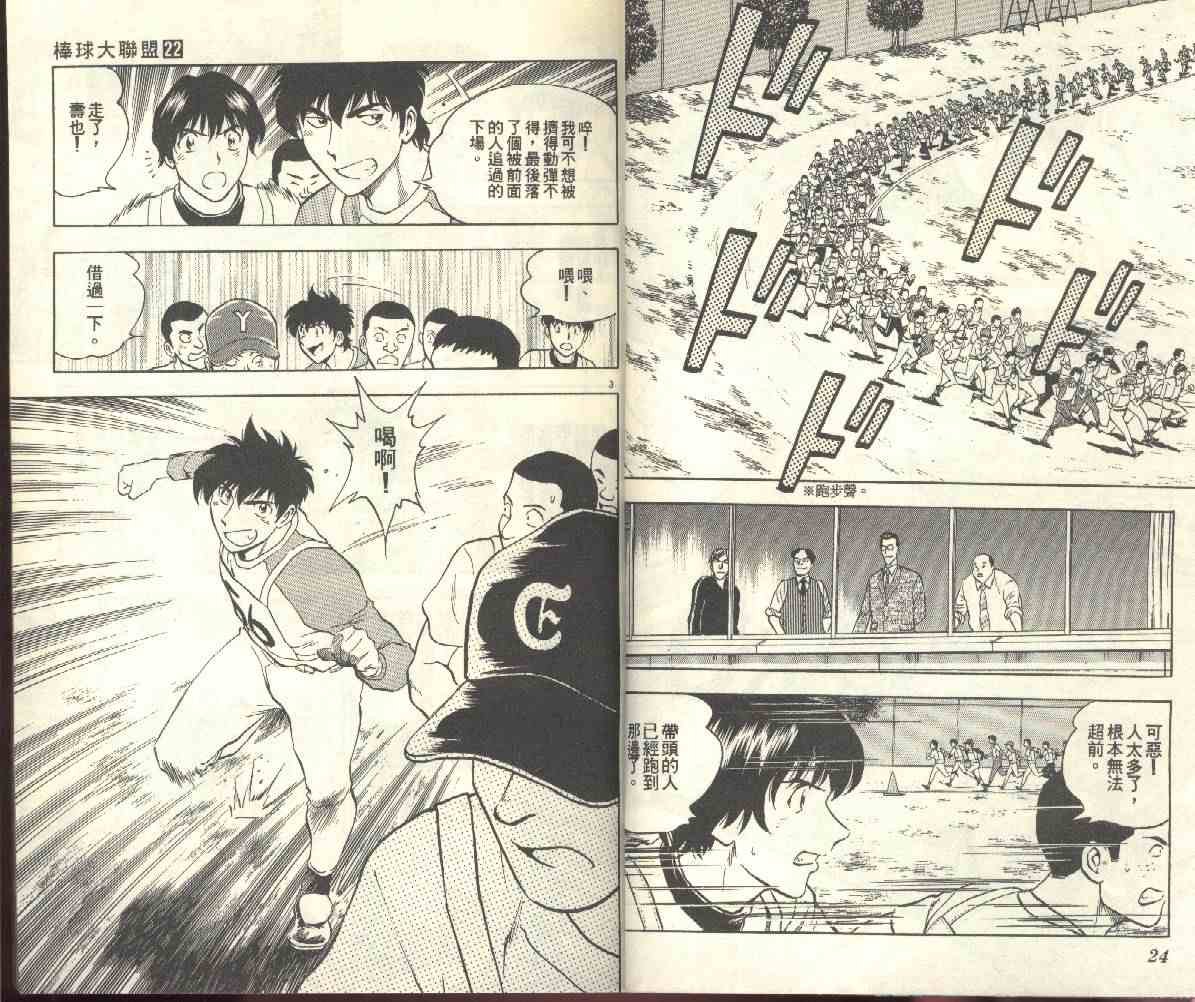 第22卷