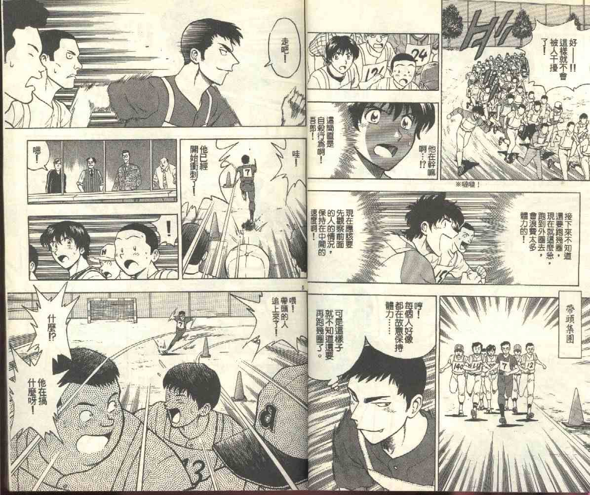 第22卷
