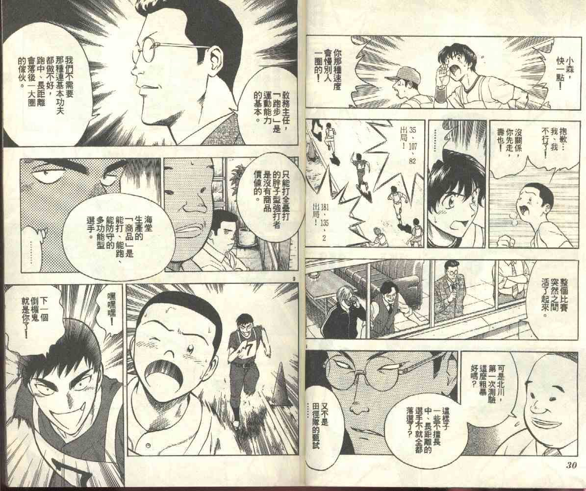 第22卷