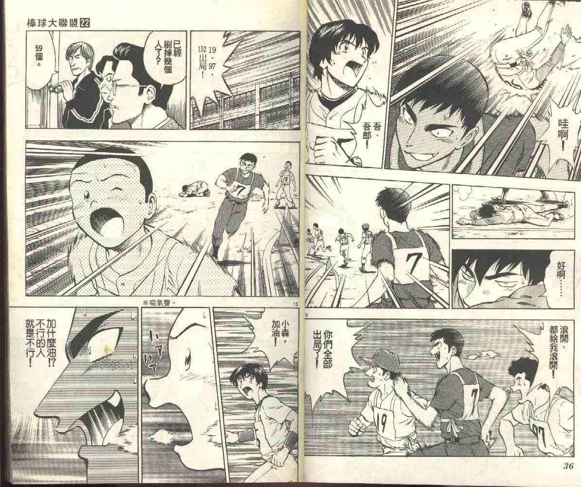 第22卷