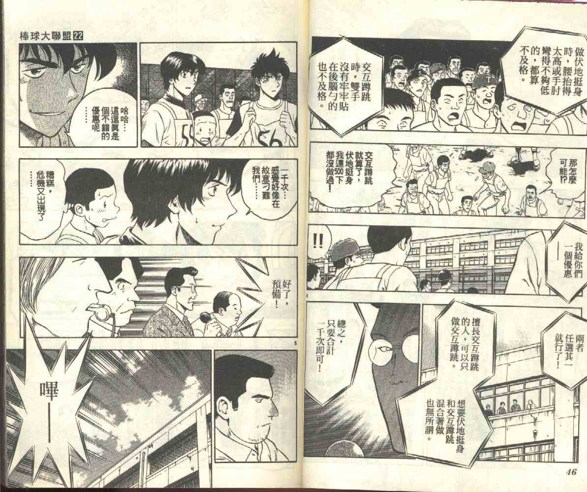 第22卷