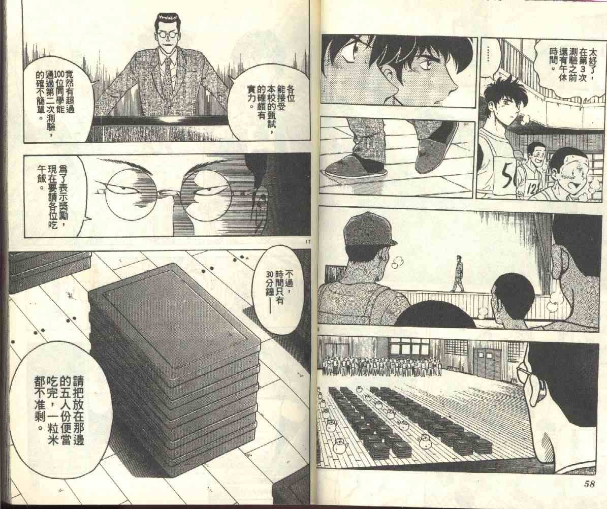 第22卷