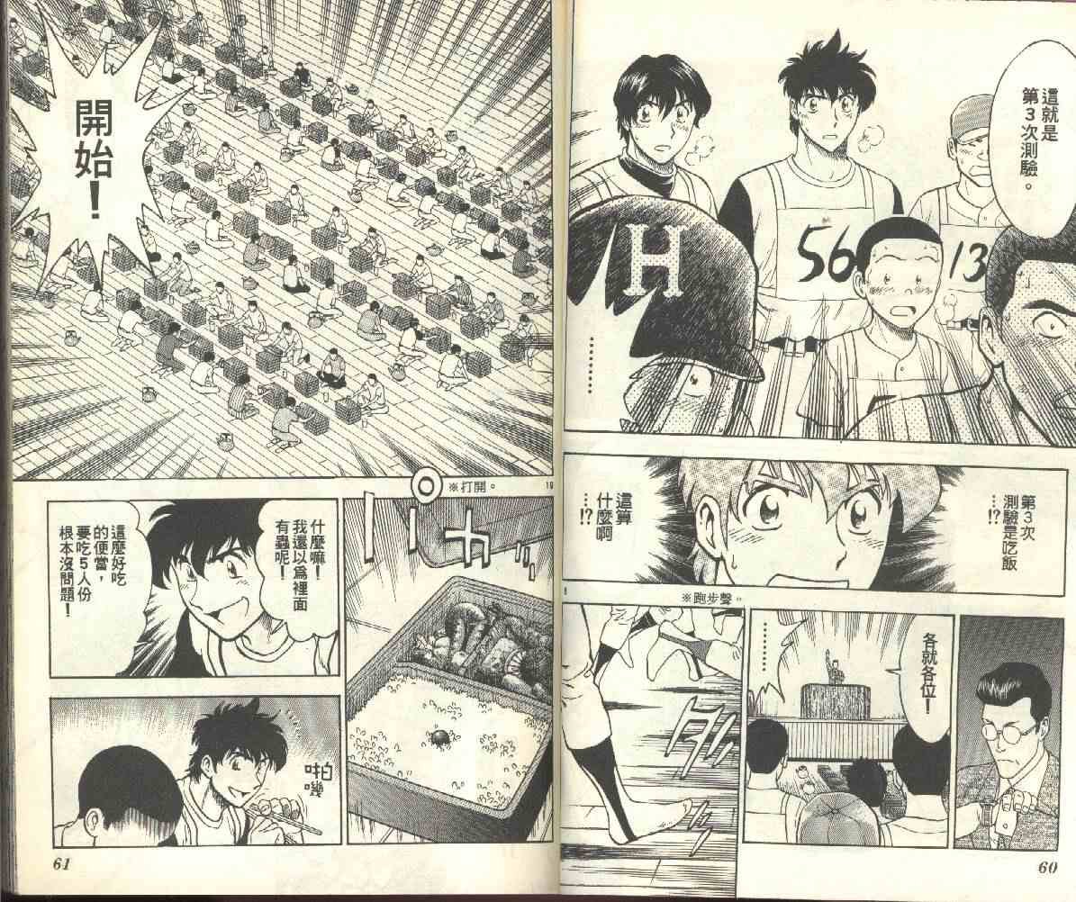 第22卷