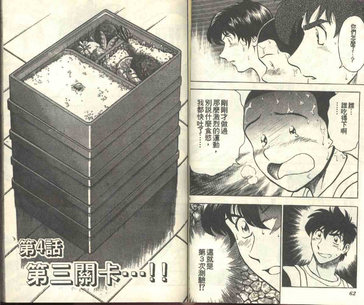 第22卷