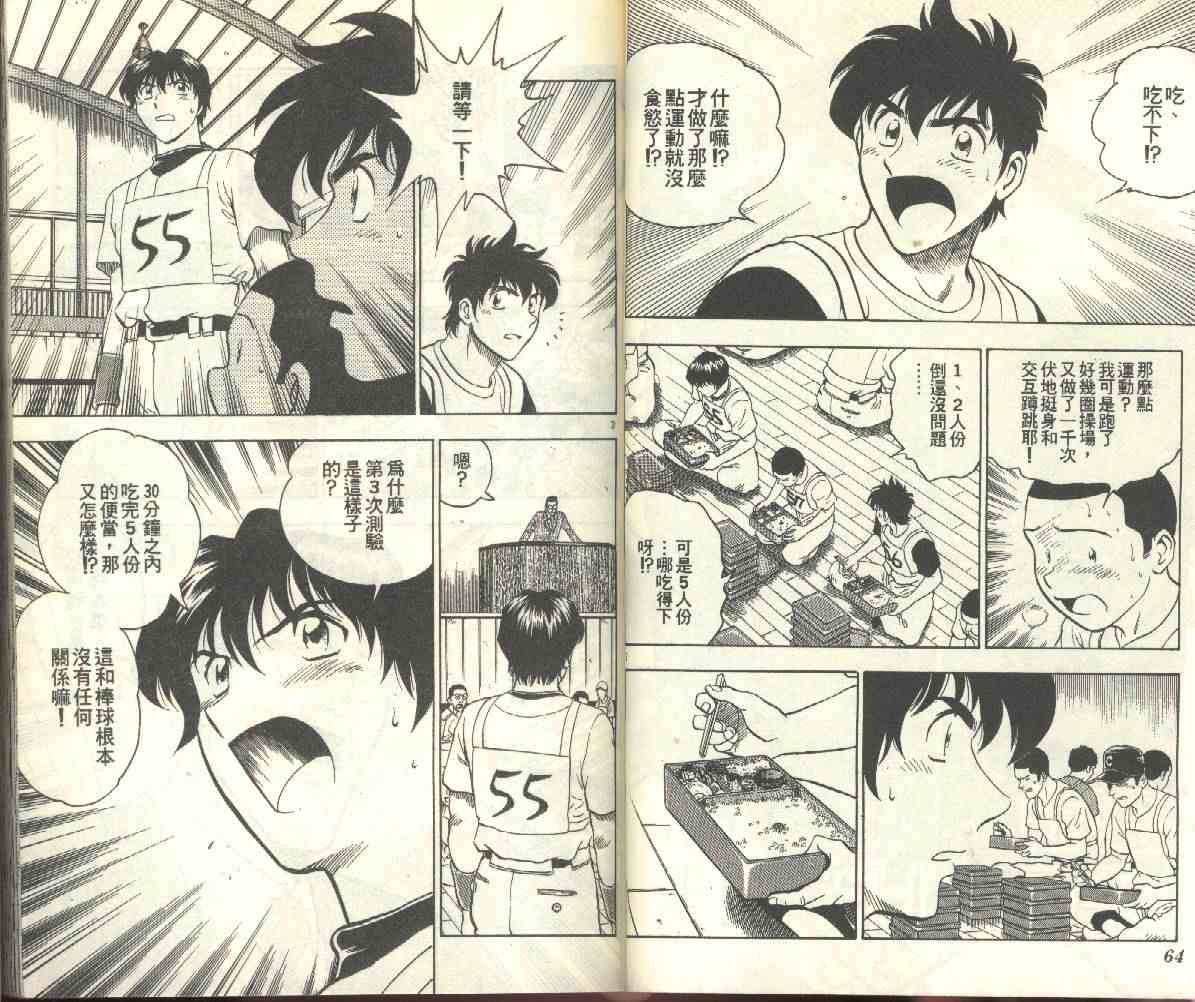 第22卷
