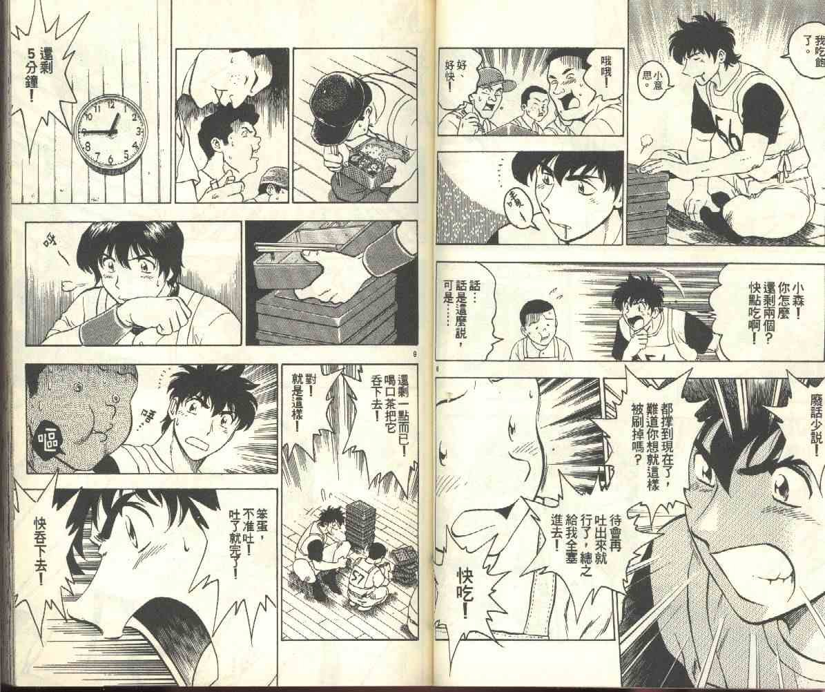 第22卷