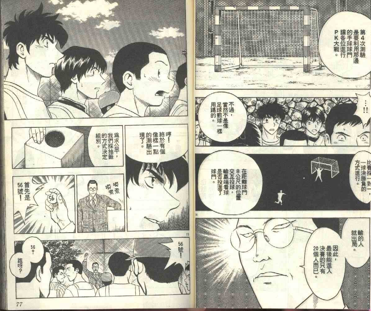 第22卷