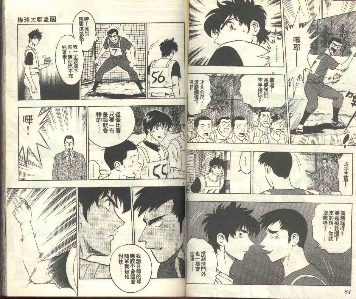 第22卷
