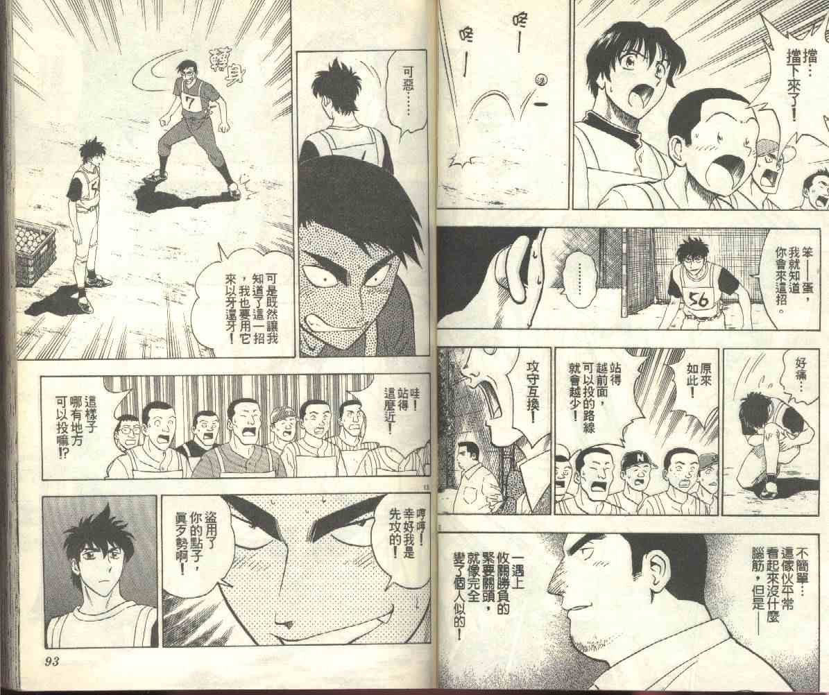 第22卷