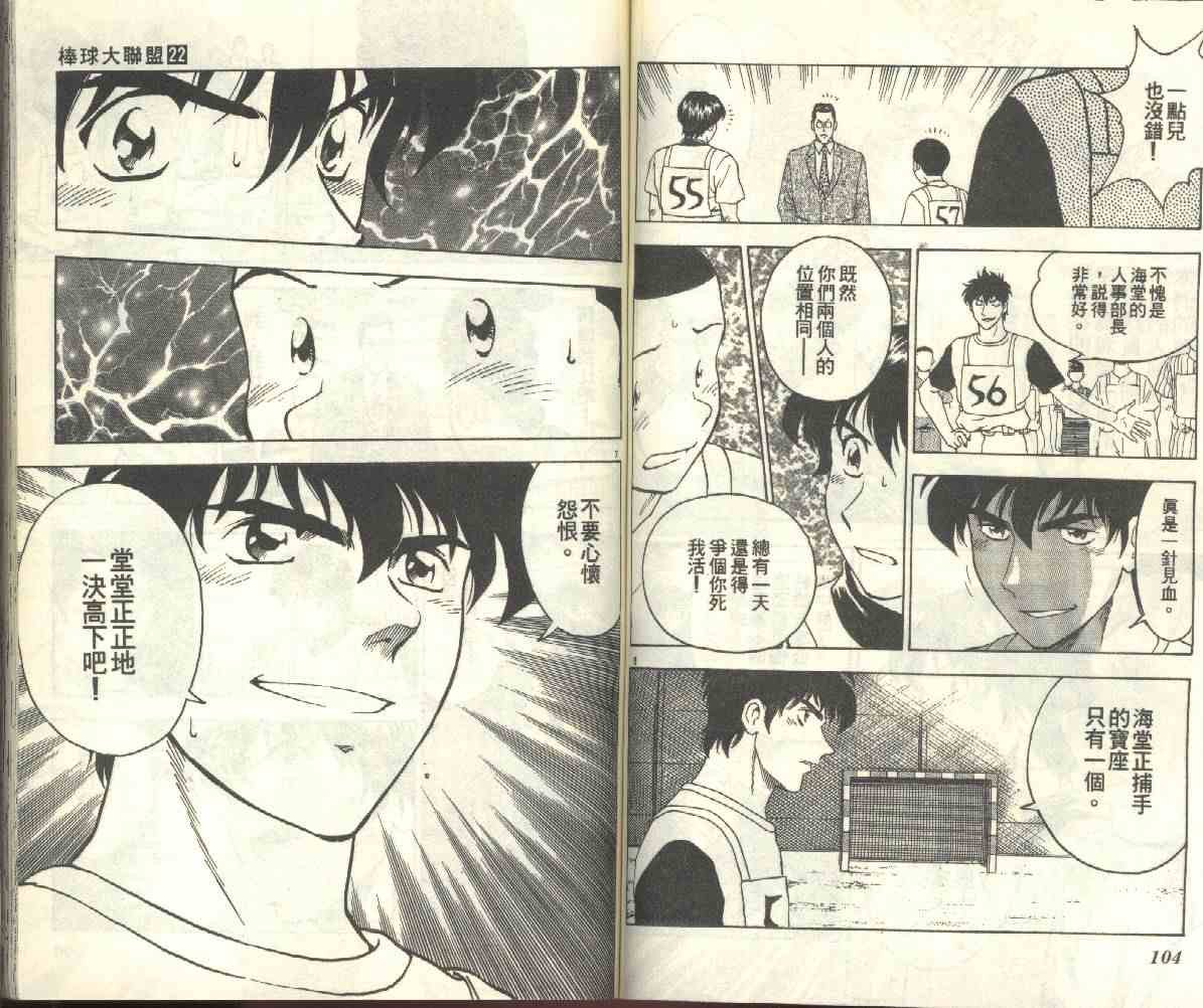 第22卷
