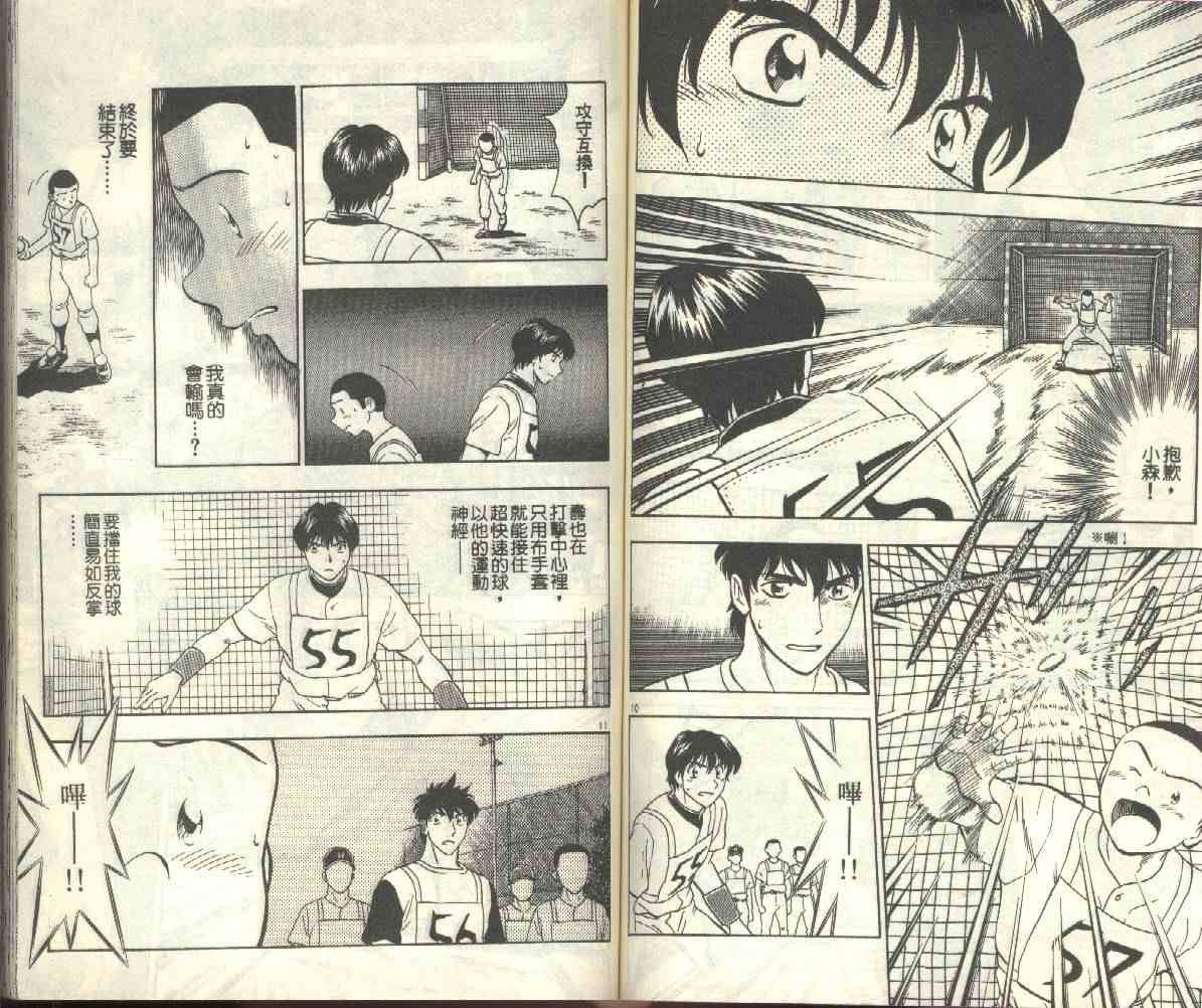 第22卷