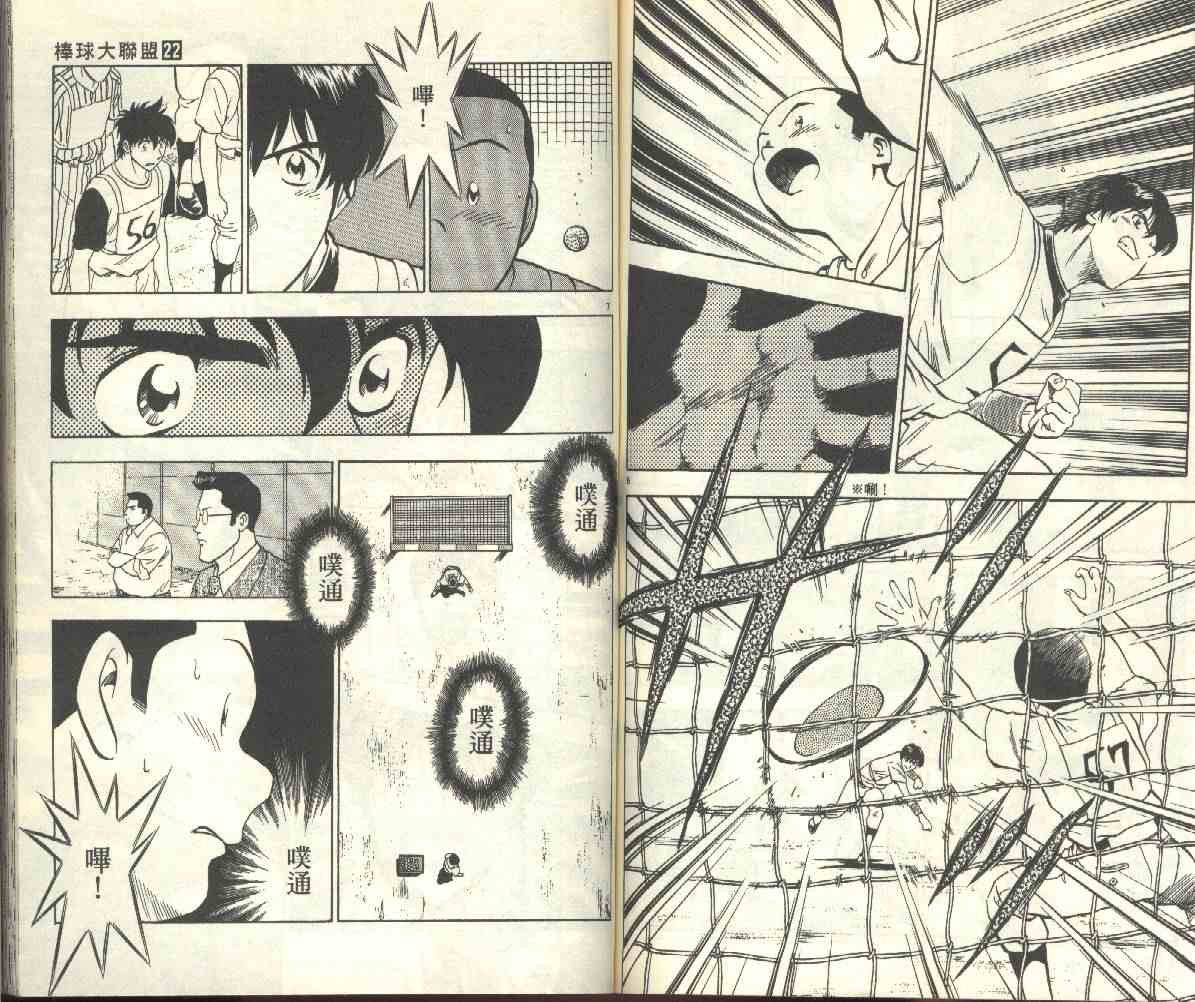 第22卷