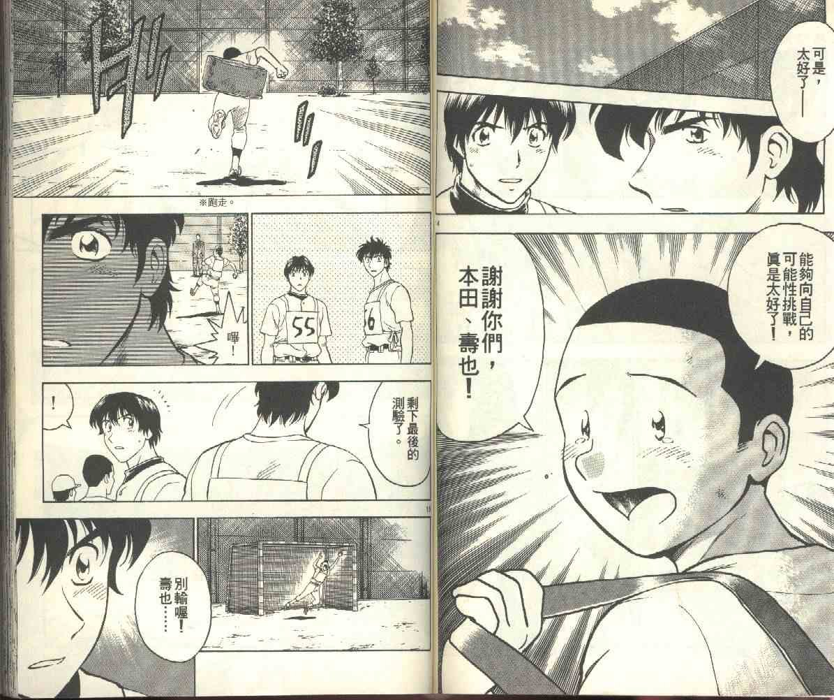第22卷